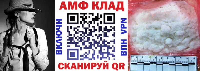 магазин продажи   Островной  Амфетамин 98% 