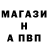 ГАШ гашик Alexey Kiselyov