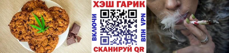 Еда ТГК марихуана  купить наркотики цена  Островной 