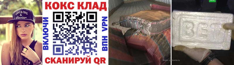 kraken ссылки  даркнет сайт  Островной  COCAIN Эквадор 