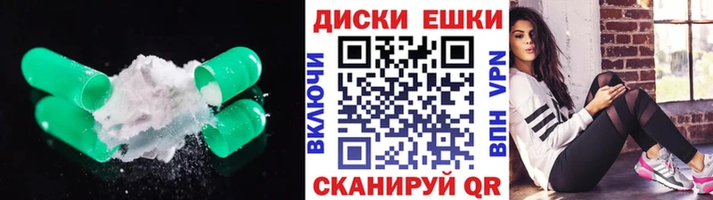 гидра вход  Островной  Ecstasy 250 мг  хочу наркоту 