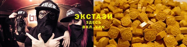 тгк Навашино