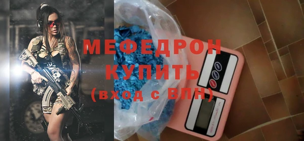тгк Нея