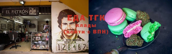 альфа пвп VHQ Надым