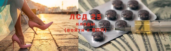 тгк Навашино