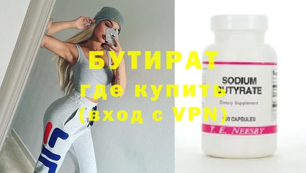 кокс Нефтегорск