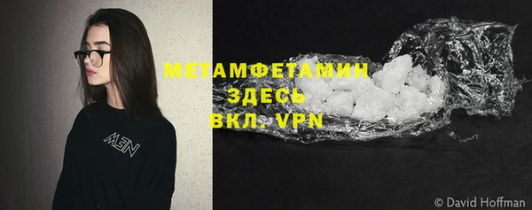 тгк Нея