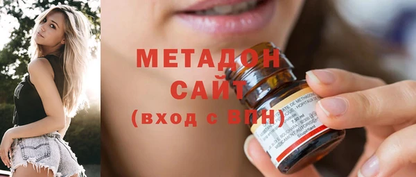 тгк Навашино