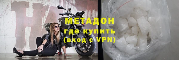 кокс Нефтегорск