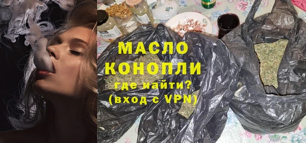 гашик Нефтекумск
