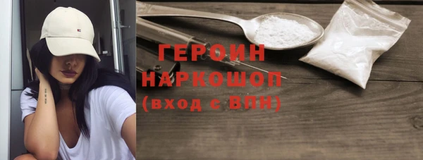 гашик Нефтекумск