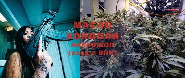 тгк Навашино