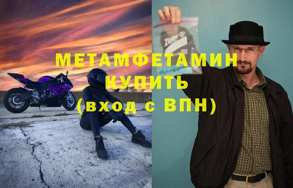 кокс Нефтегорск