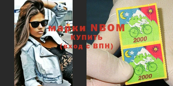 альфа пвп VHQ Надым