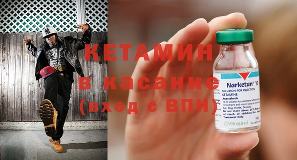 альфа пвп VHQ Надым