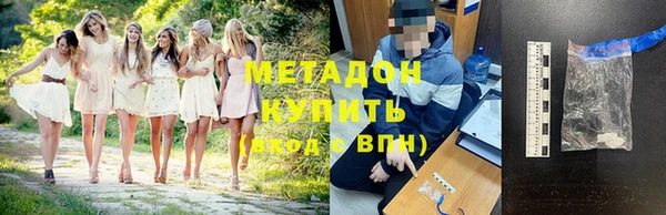 стафф Гусиноозёрск