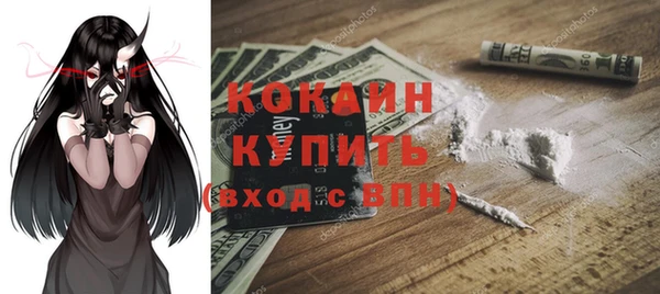 кокс Нефтегорск