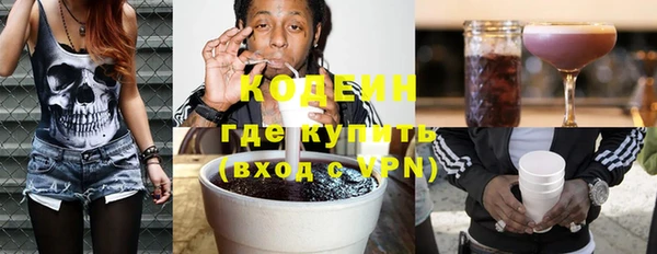 альфа пвп VHQ Надым