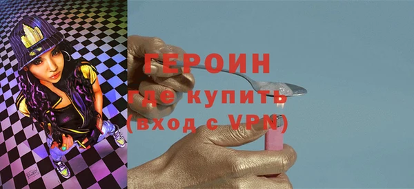 гашик Нефтекумск