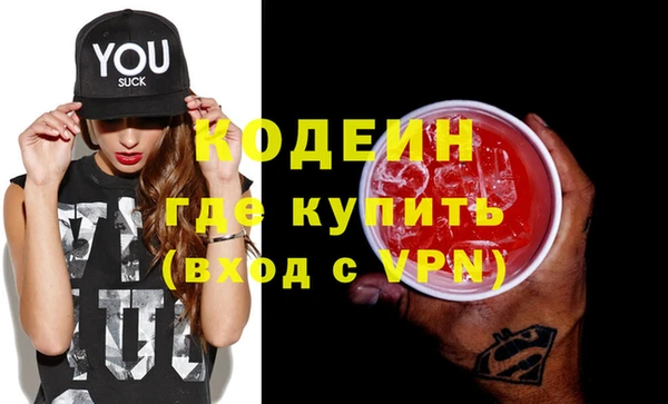 тгк Навашино