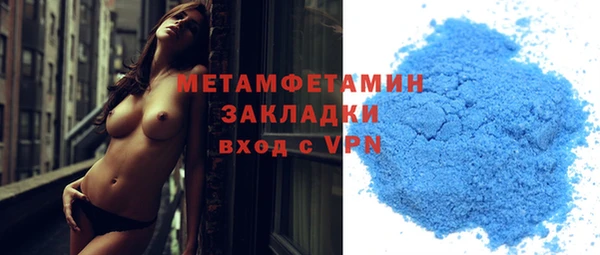 тгк Нея