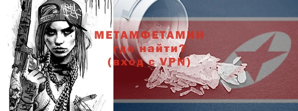 альфа пвп VHQ Надым
