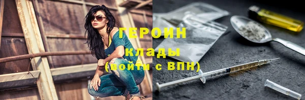 стафф Гусиноозёрск