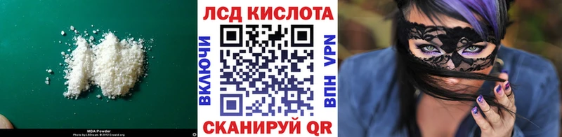 закладки  Островной  ЛСД экстази ecstasy 