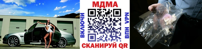 MDMA VHQ Островной