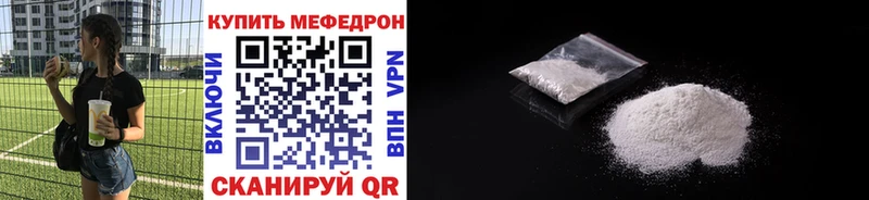 Мефедрон VHQ  Островной 