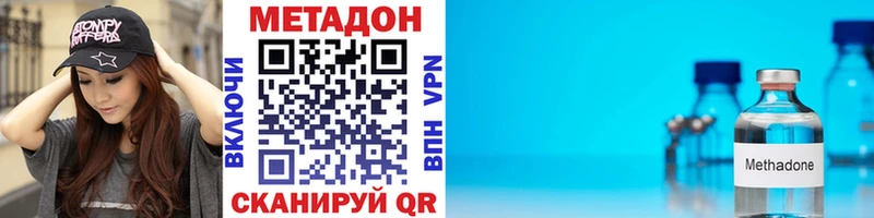 где купить наркоту  Островной  Метадон белоснежный 