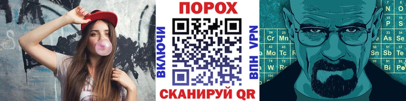 блэк спрут вход  Островной  Метамфетамин Methamphetamine 