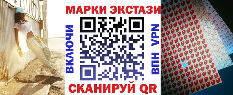 кракен ТОР Островной Марки 25I-NBOMe 1,8мг купить наркоту