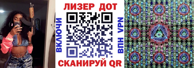 Марки NBOMe 1,8мг Островной