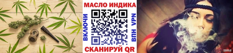 Дистиллят ТГК THC oil  Островной 
